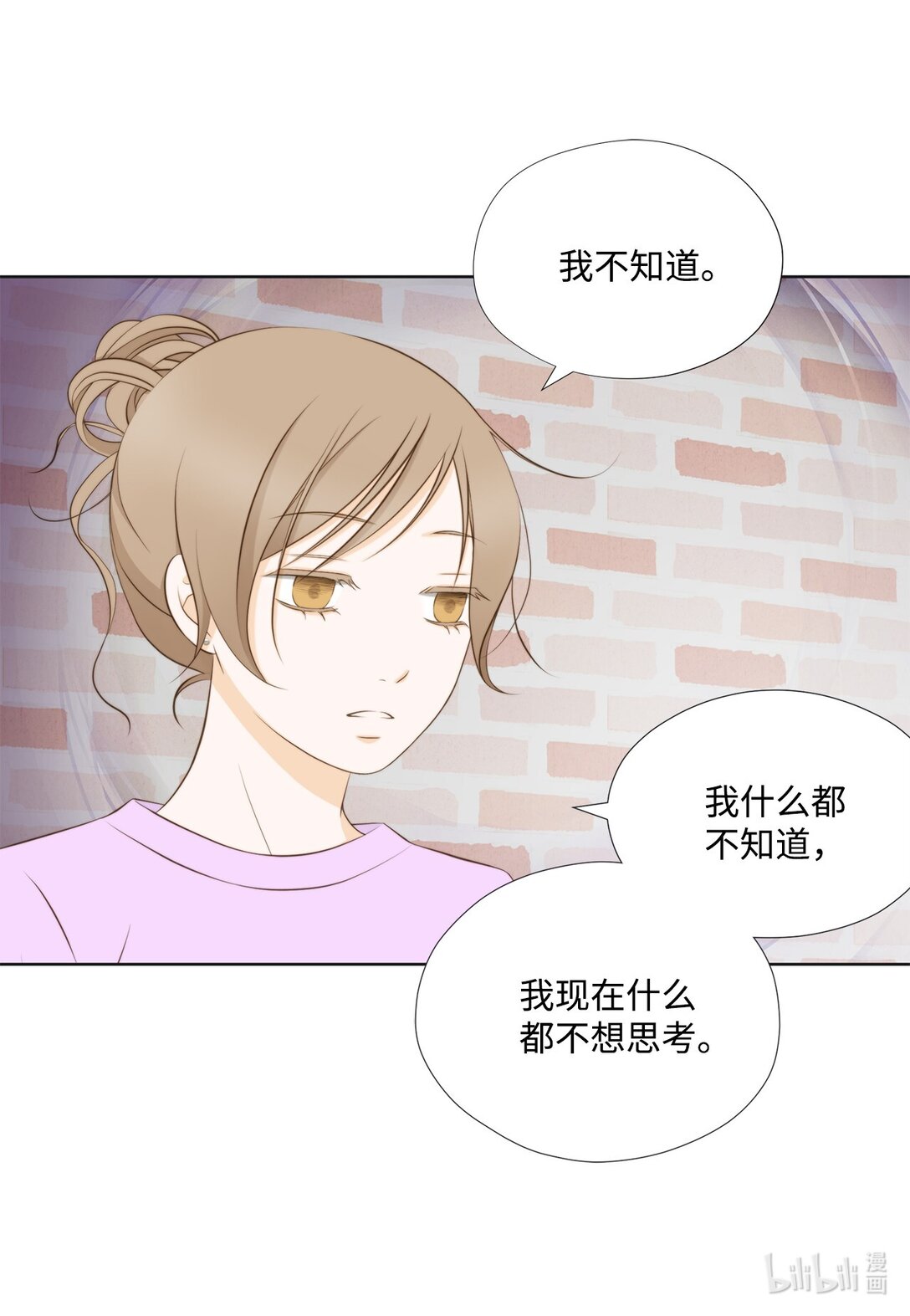 149 思念疯长(1/2)-第149话