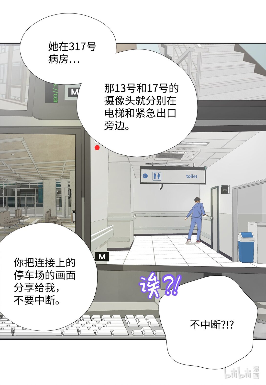 151 写给你的诗(1/2)-第151话
