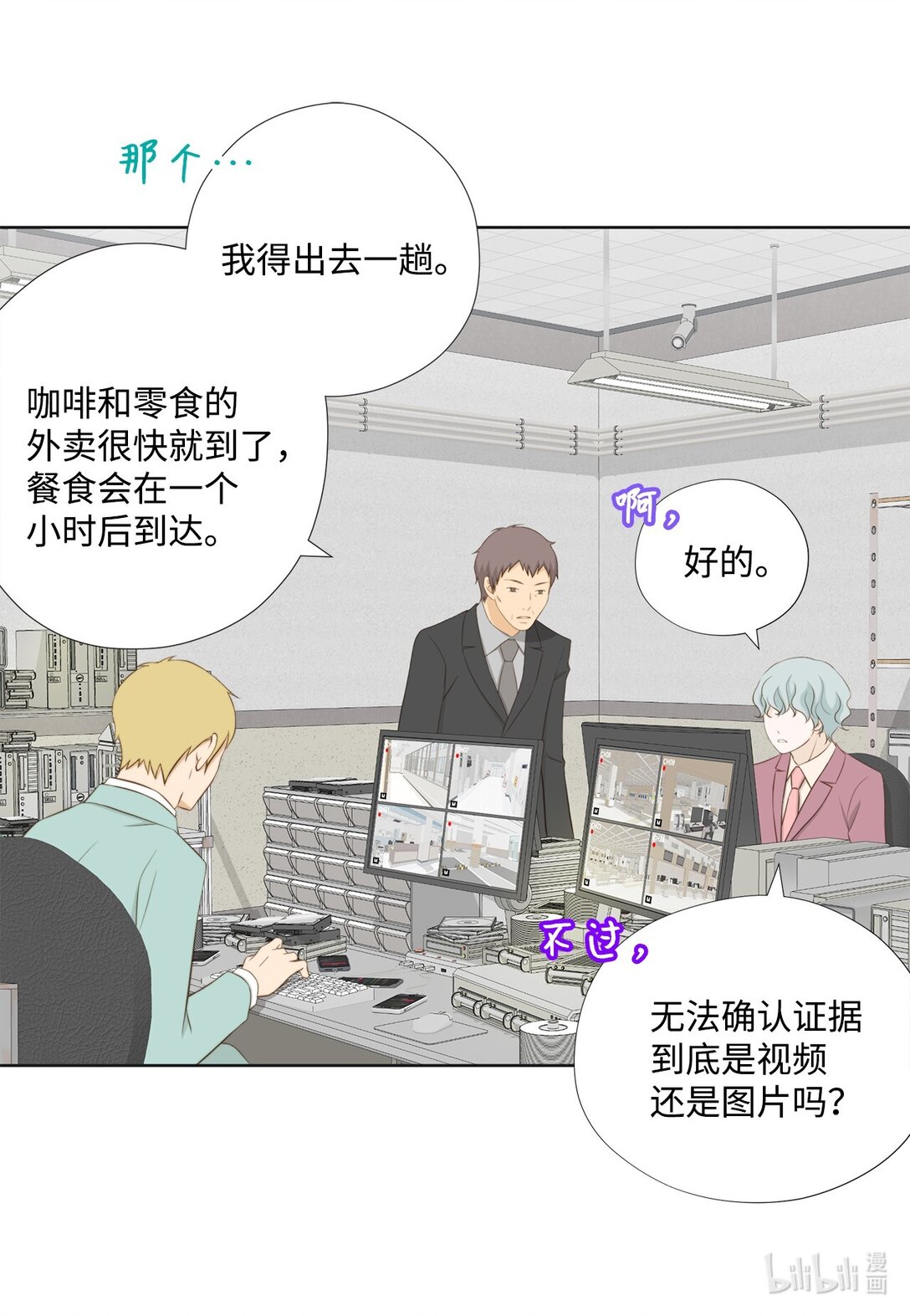 151 写给你的诗(1/2)-第151话