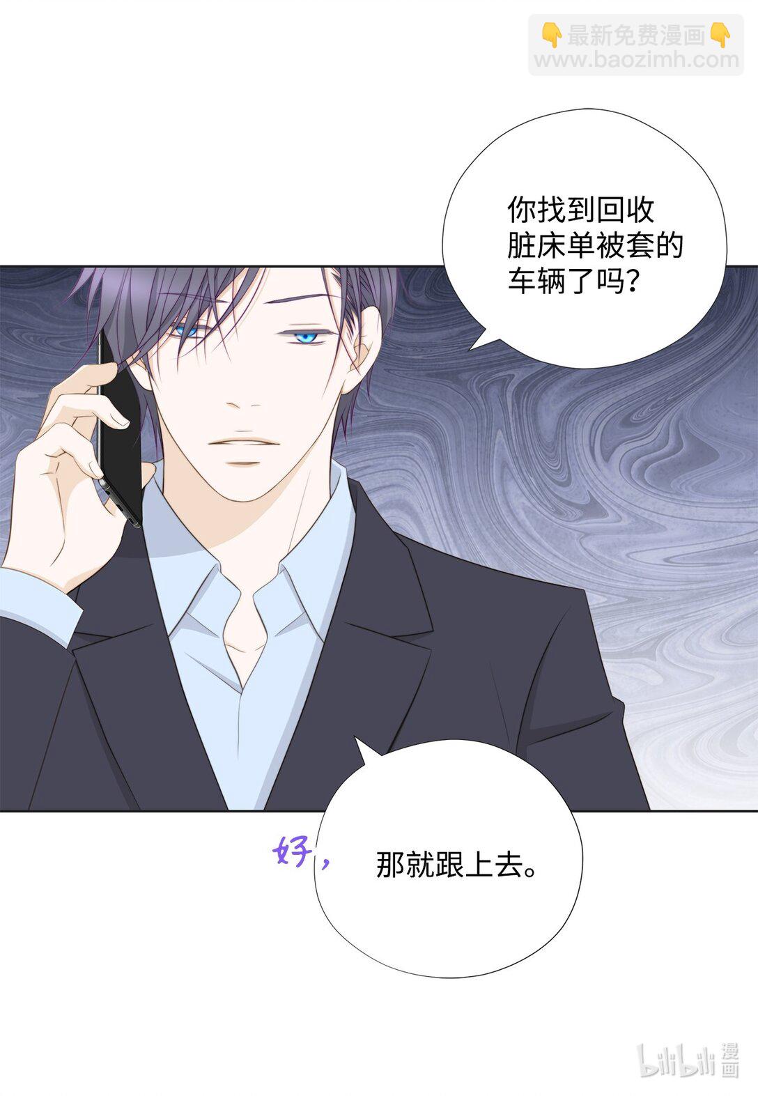 153 障眼法(1/2)-第153话