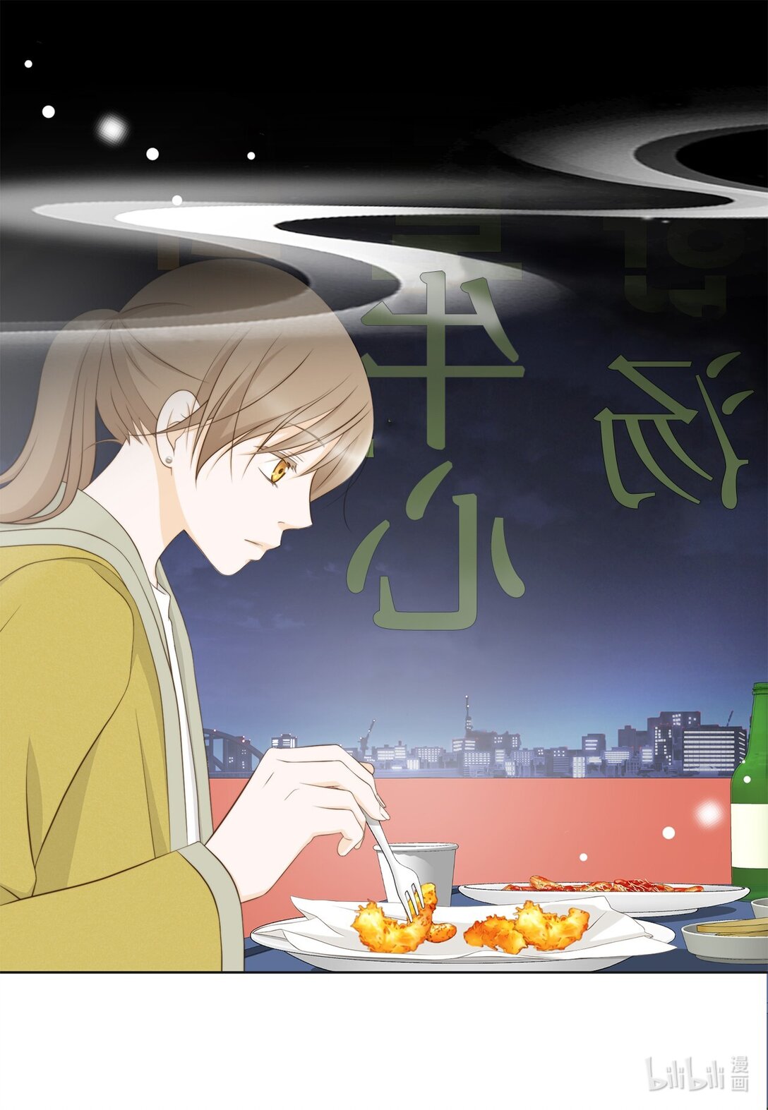 153 障眼法(1/2)-第153话