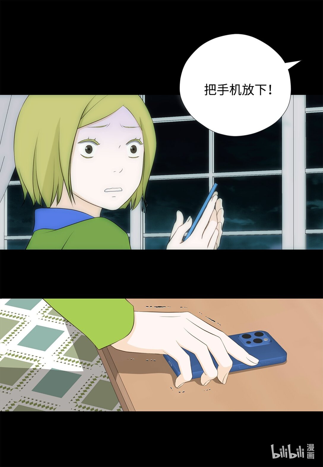 155 你怎么会在这里？(1/2)-第155话