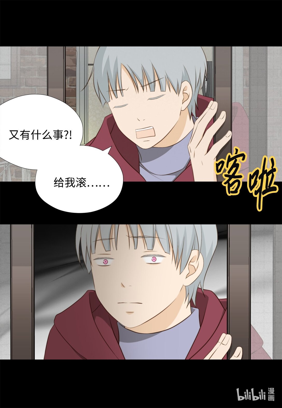 155 你怎么会在这里？(1/2)-第155话