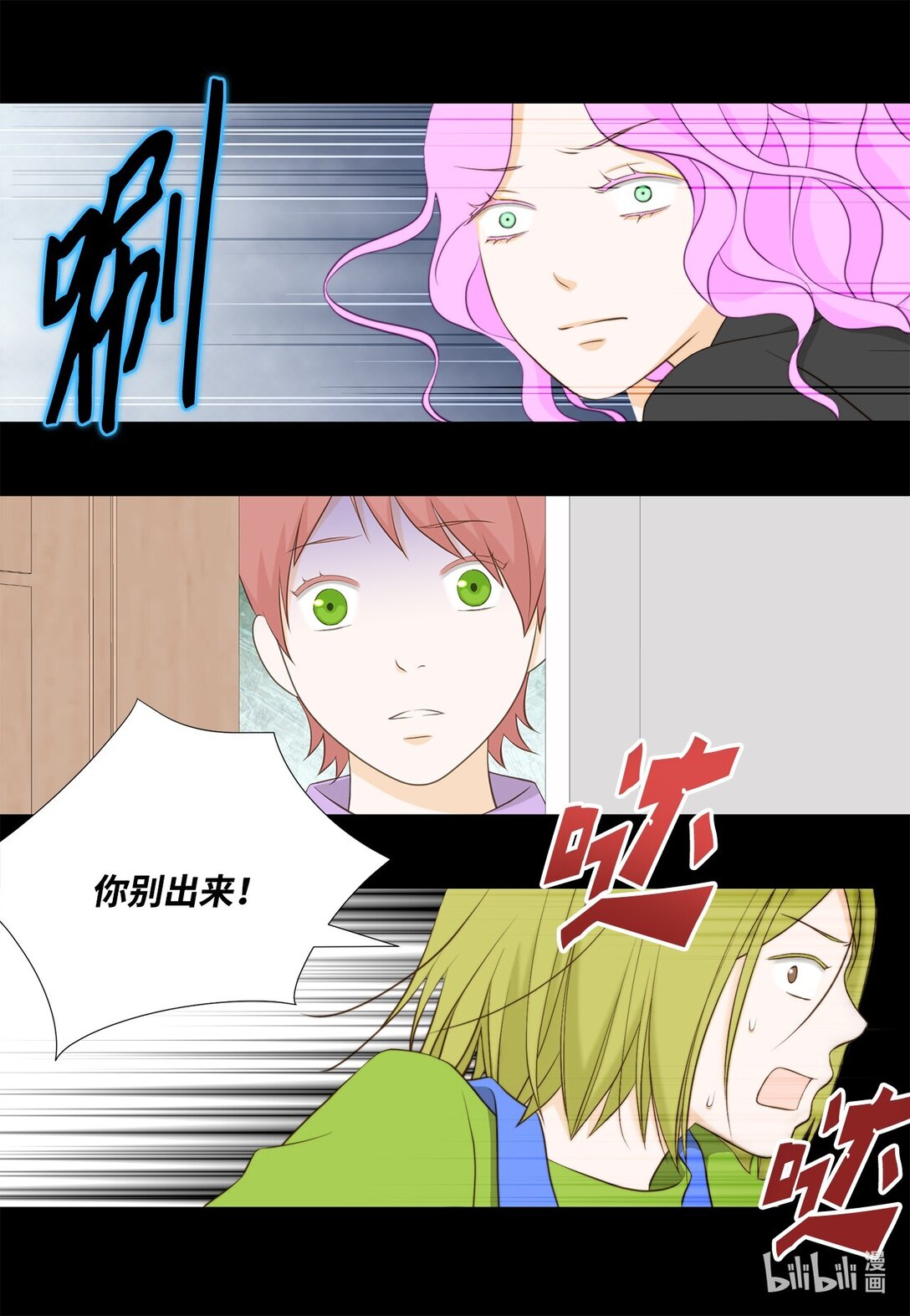 155 你怎么会在这里？(1/2)-第155话
