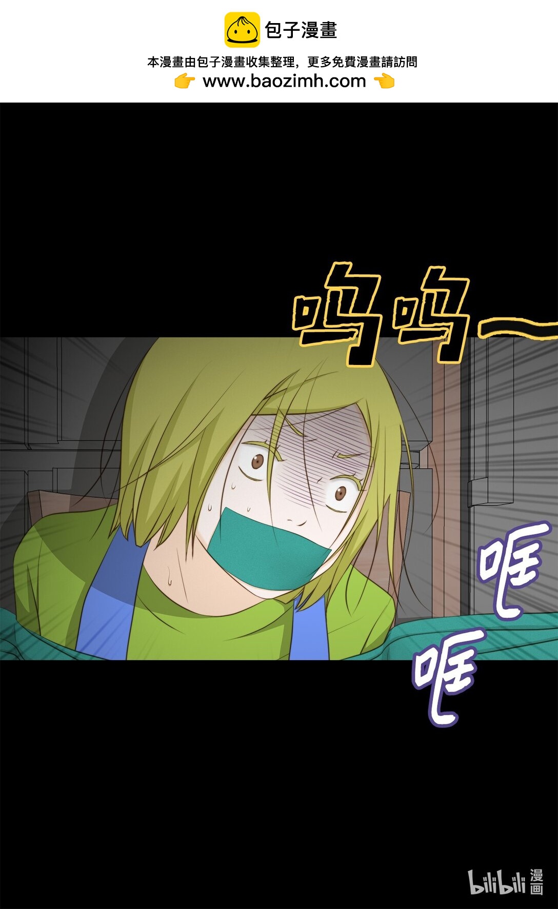 157 我就是看不惯你(1/2)-第157话