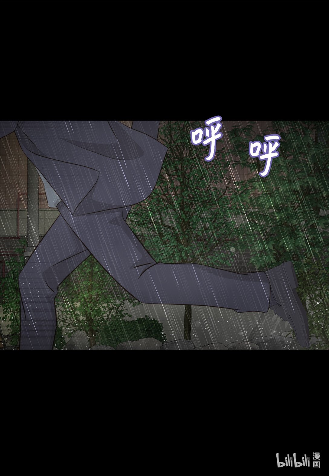 157 我就是看不惯你(1/2)-第157话