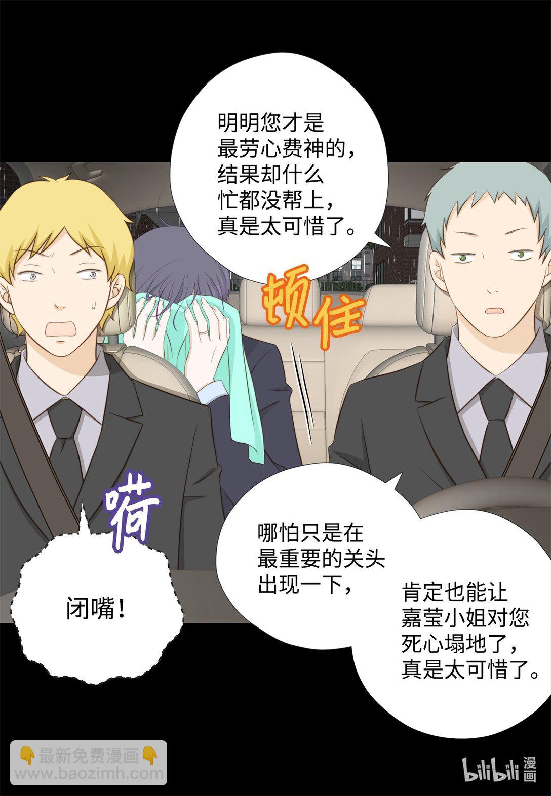 159 我来迟了(1/2)-第159话