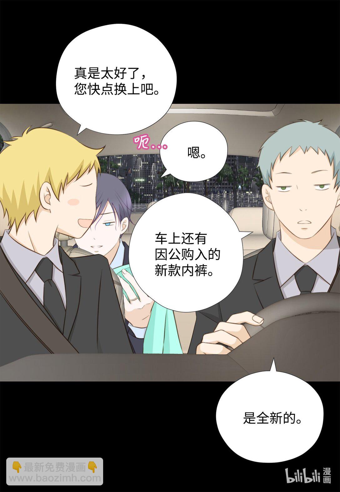 159 我来迟了(1/2)-第159话