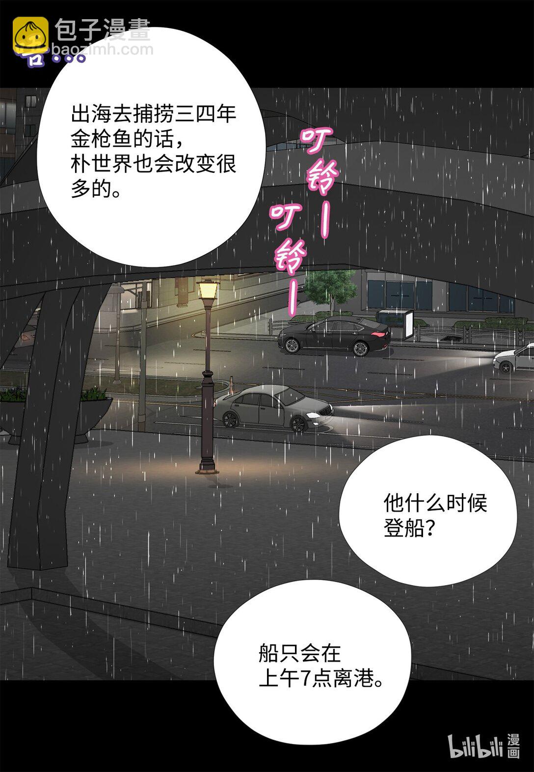 159 我来迟了(1/2)-第159话