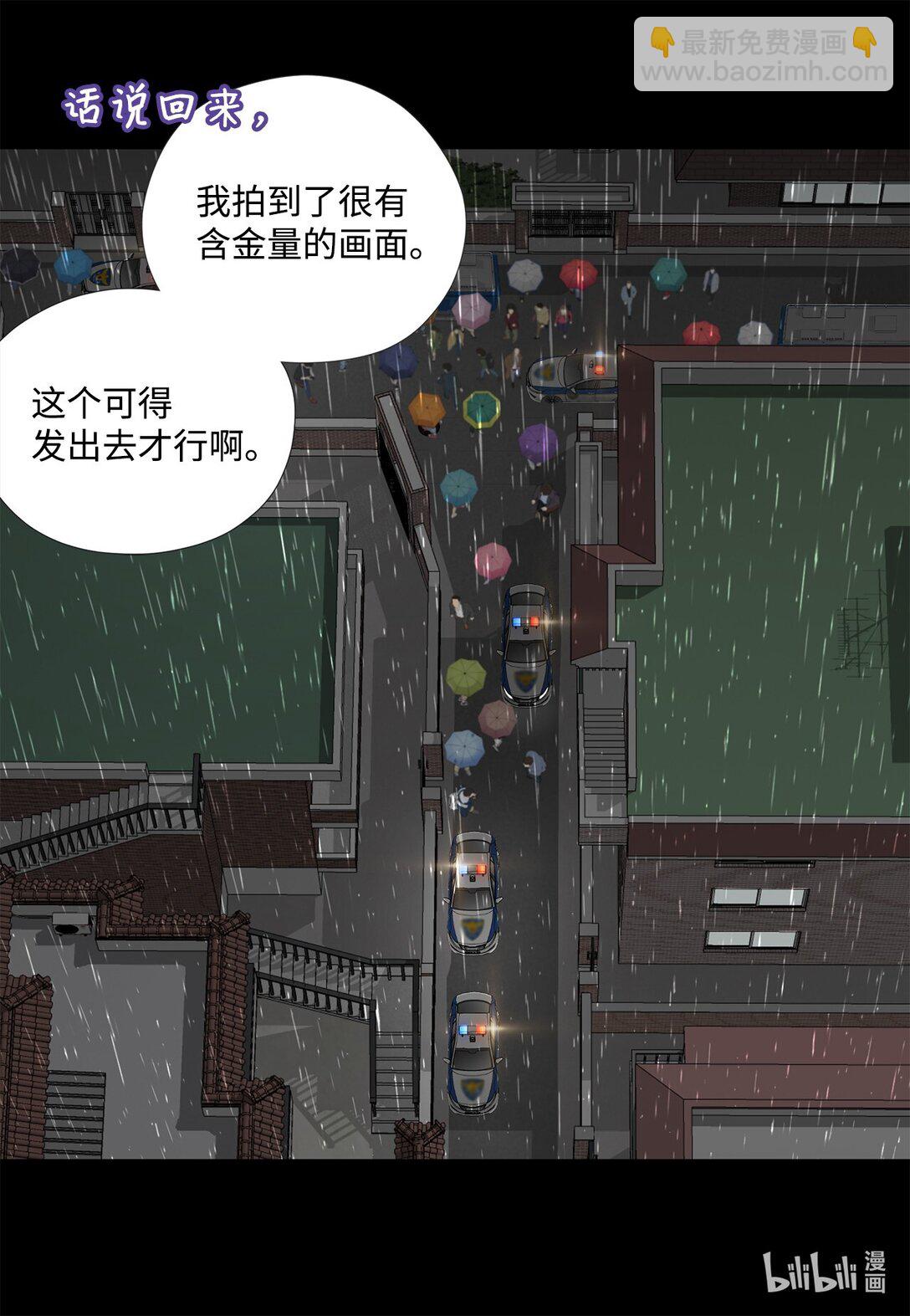 159 我来迟了(1/2)-第159话