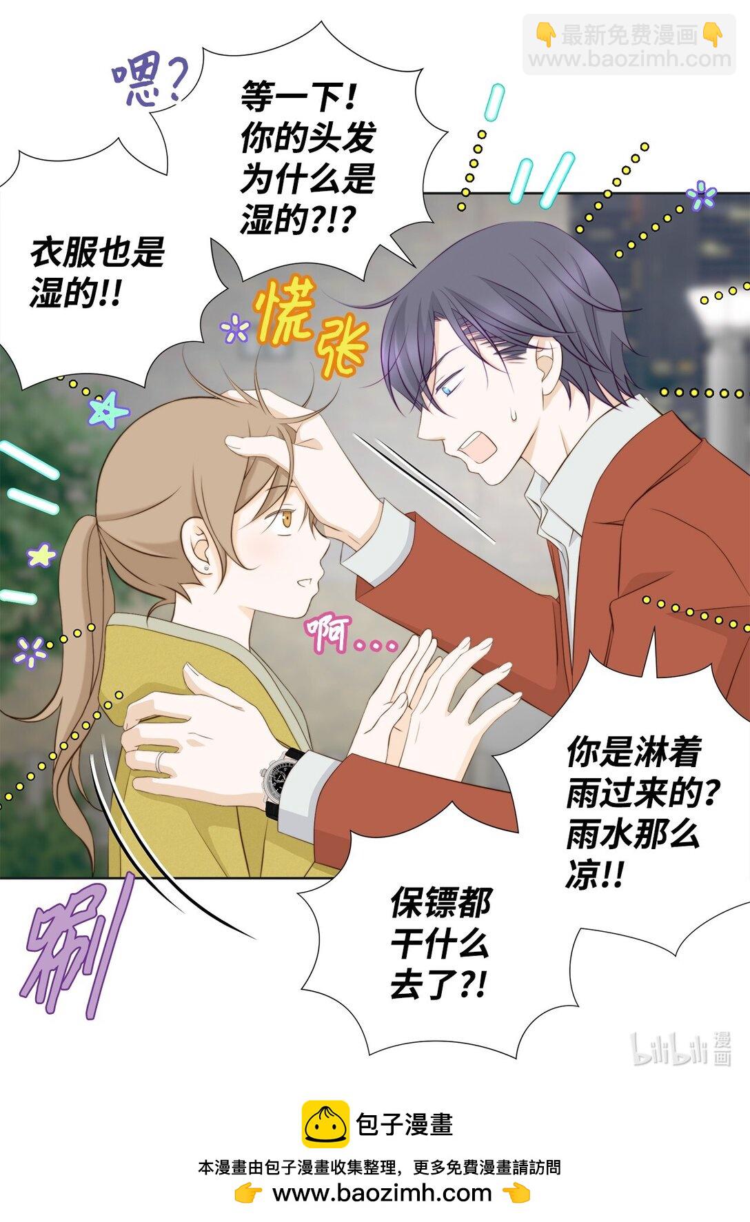 159 我来迟了(1/2)-第159话