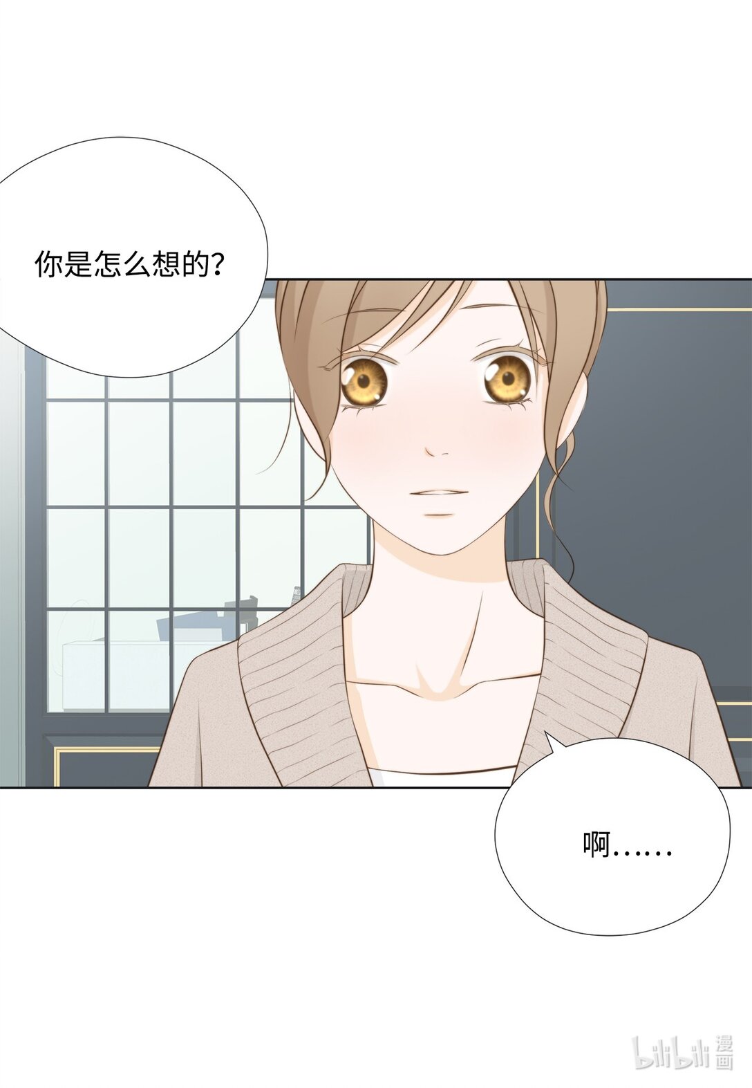 161 等着大鱼上钩(1/2)-第161话