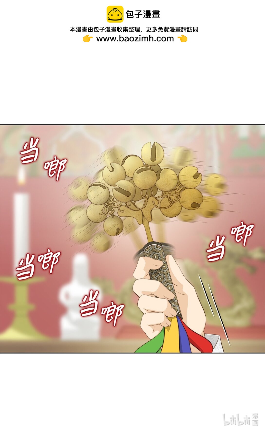 163 证据齐全(1/2)-第163话