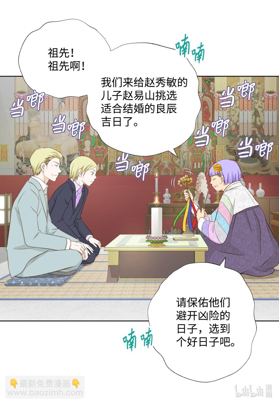163 证据齐全(1/2)-第163话