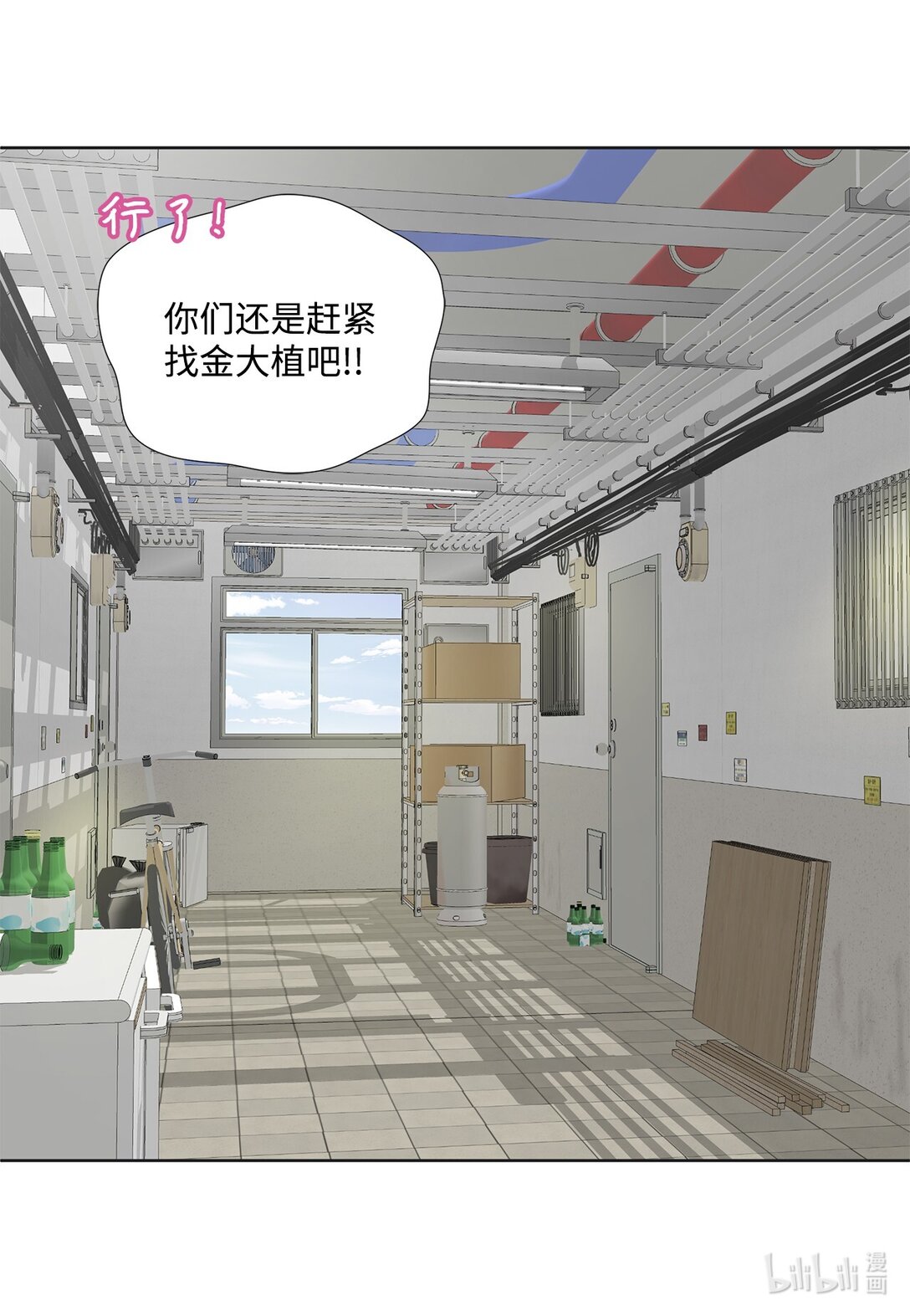 163 证据齐全(1/2)-第163话