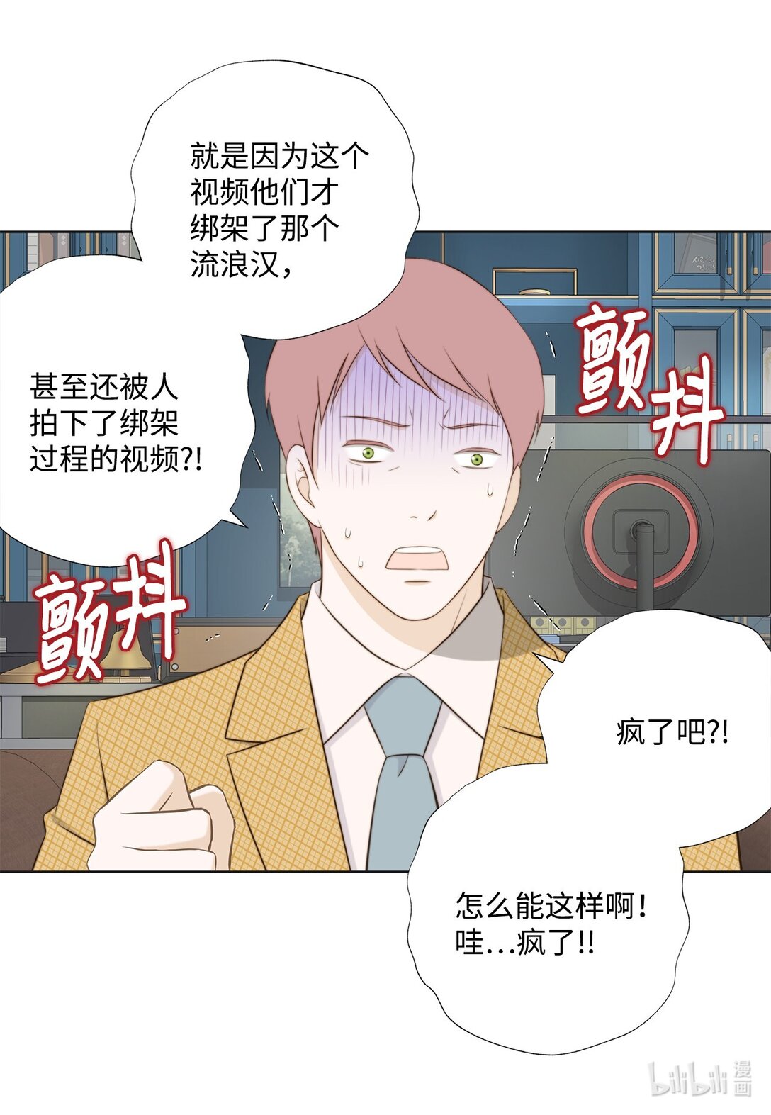 163 证据齐全(1/2)-第163话