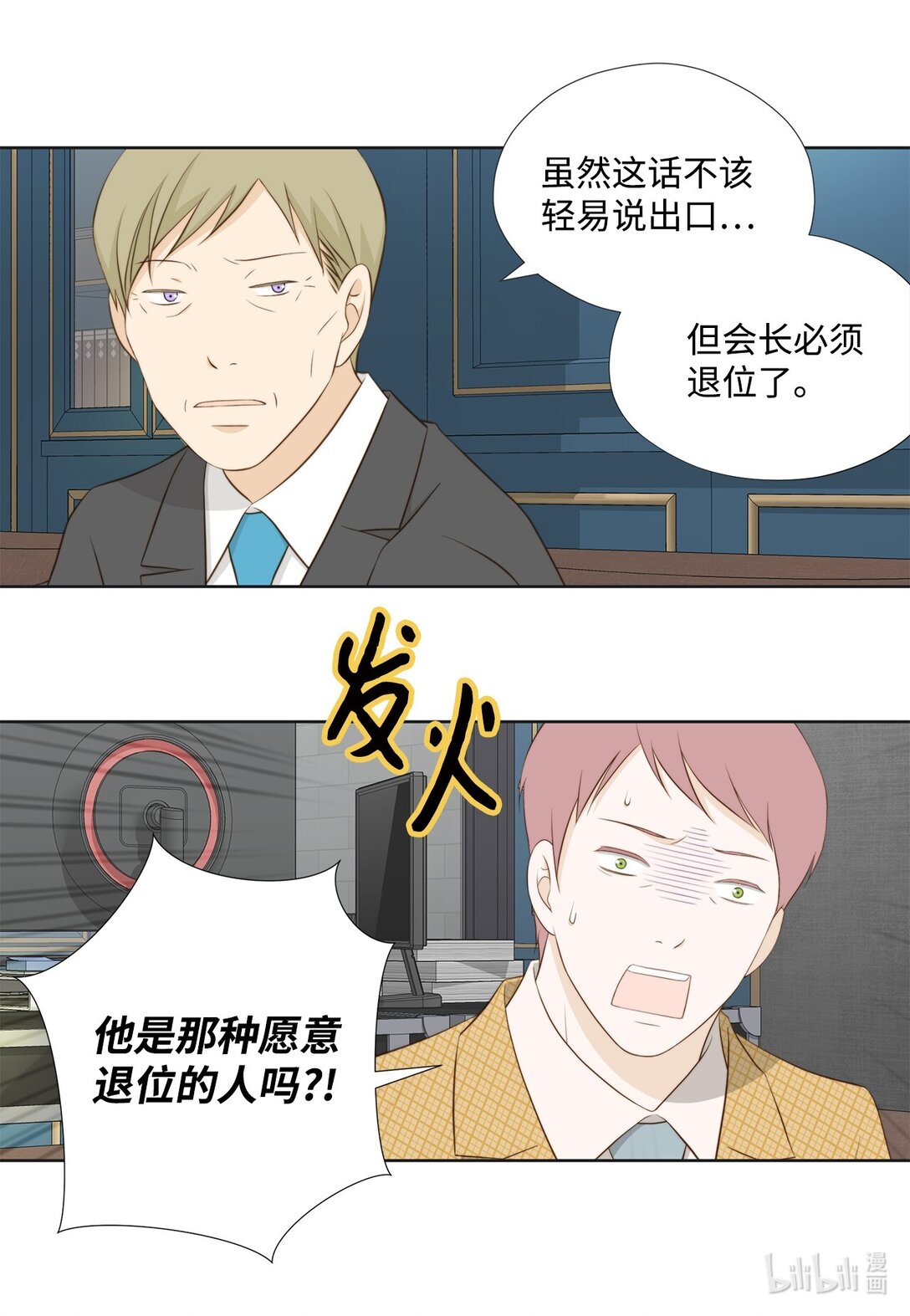 163 证据齐全(1/2)-第163话