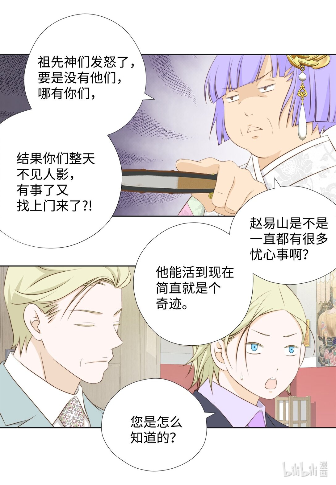 163 证据齐全(1/2)-第163话