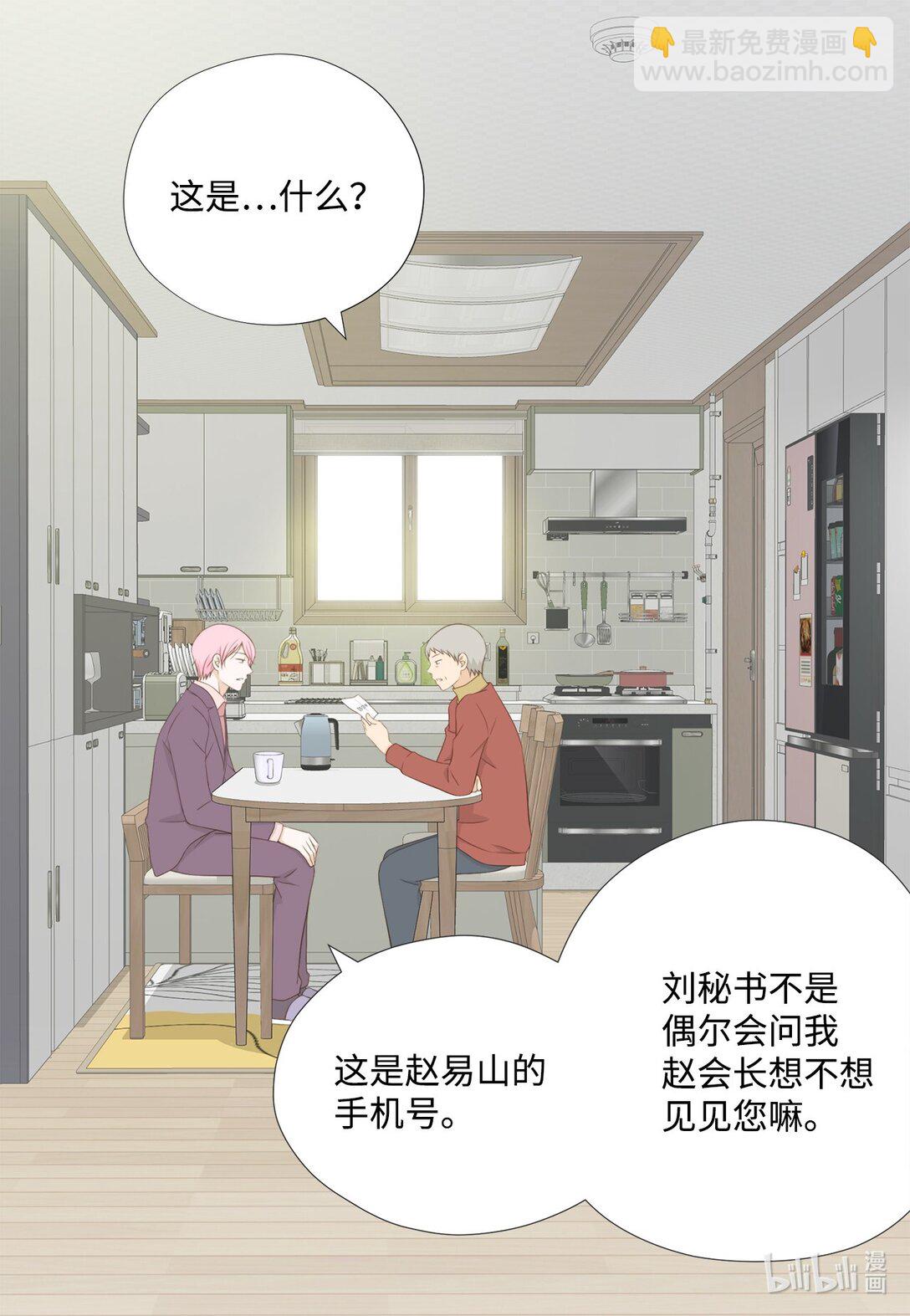 165 走投无路(1/2)-第165话