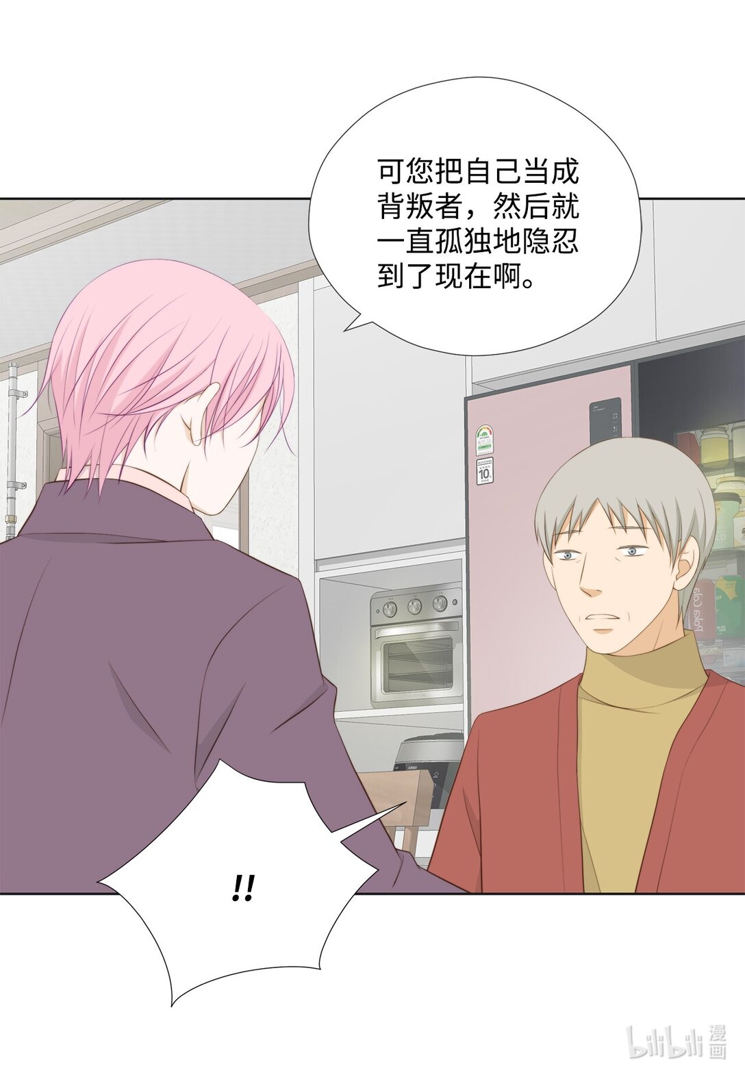165 走投无路(1/2)-第165话