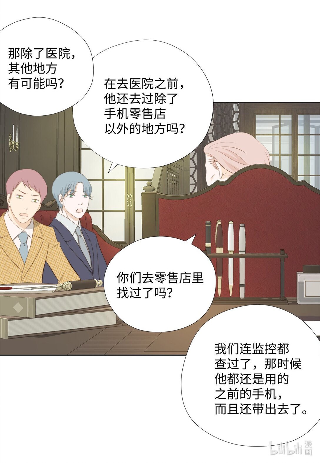 165 走投无路(1/2)-第165话