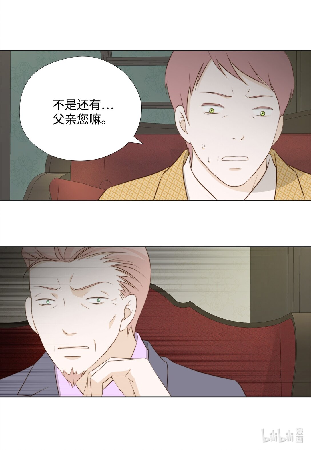 165 走投无路(1/2)-第165话