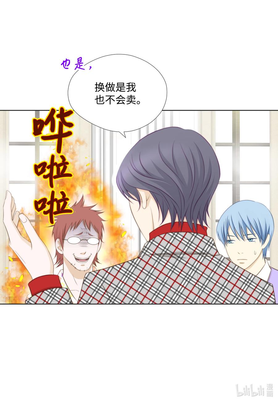 19 小气鬼赵易山(1/2)-第19话