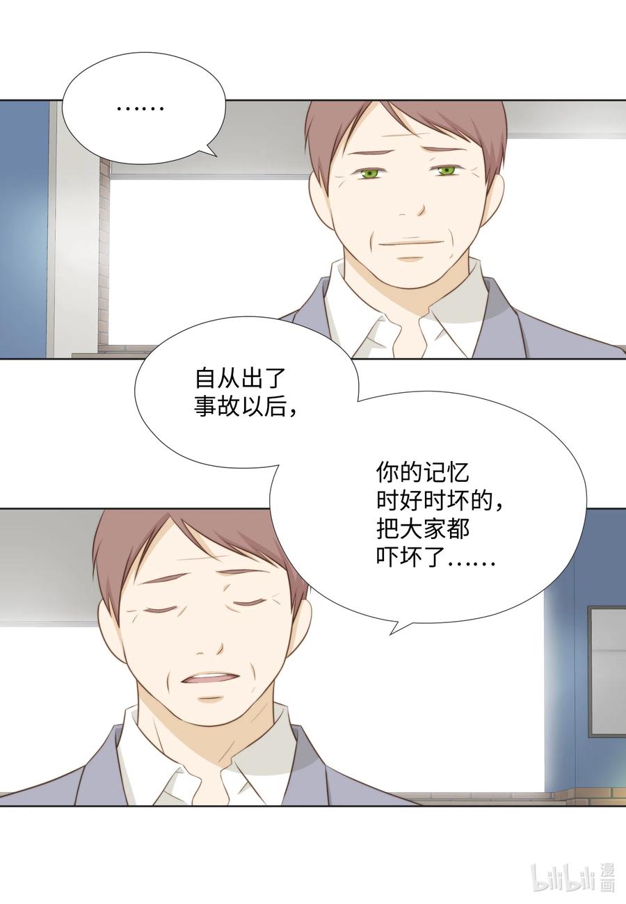 19 小气鬼赵易山(1/2)-第19话