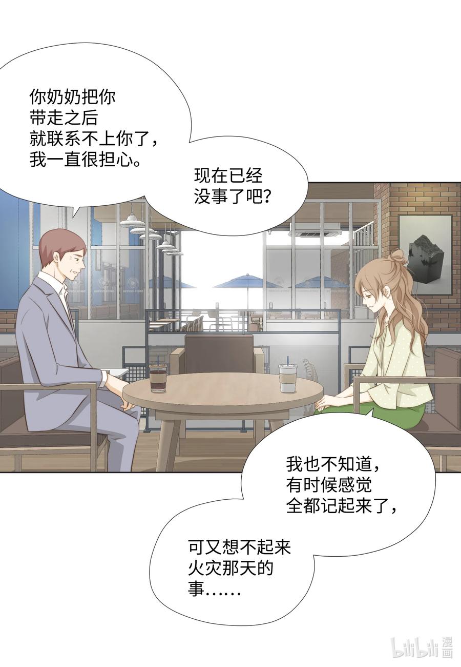 19 小气鬼赵易山(1/2)-第19话