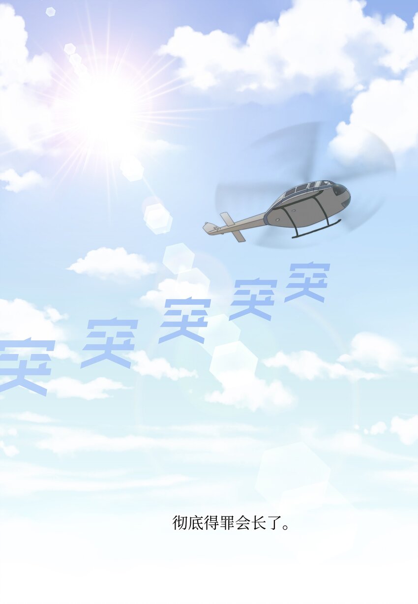 03 拒绝狗粮从我做起(1/2)-第3话