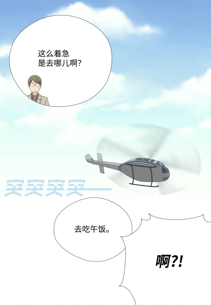 03 拒绝狗粮从我做起(1/2)-第3话