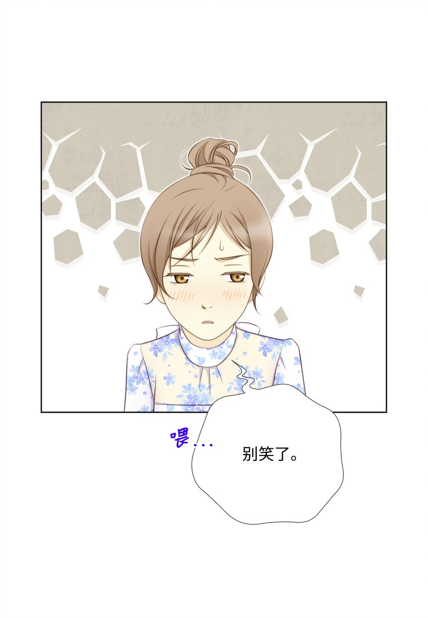 03 拒绝狗粮从我做起(1/2)-第3话