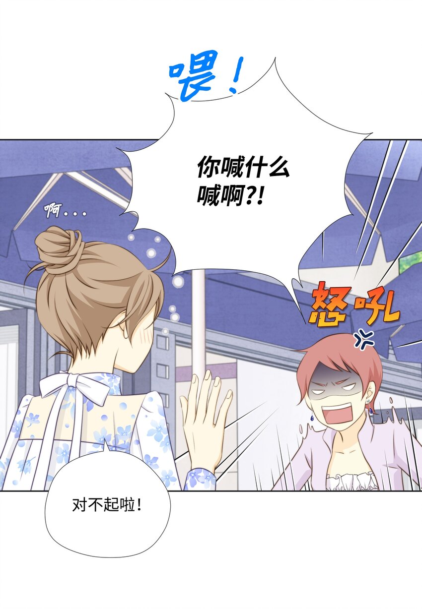 03 拒绝狗粮从我做起(1/2)-第3话