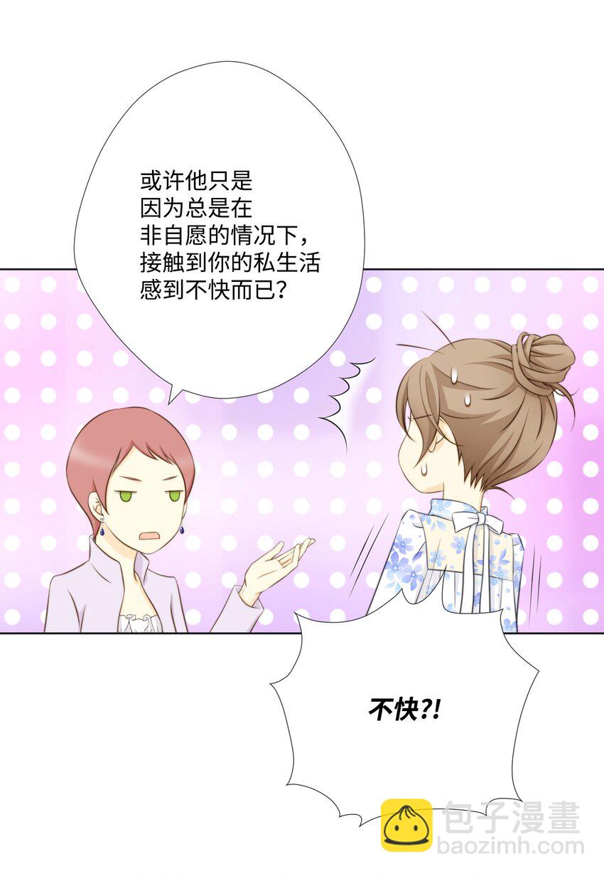 03 拒绝狗粮从我做起(1/2)-第3话