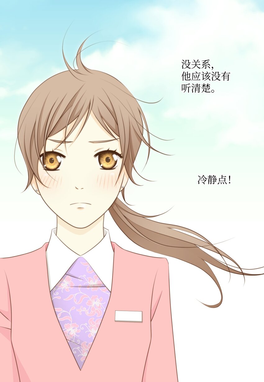 03 拒绝狗粮从我做起(1/2)-第3话
