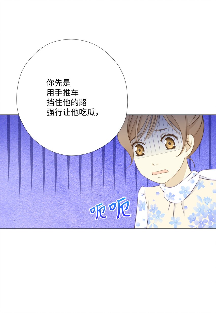 03 拒绝狗粮从我做起(1/2)-第3话