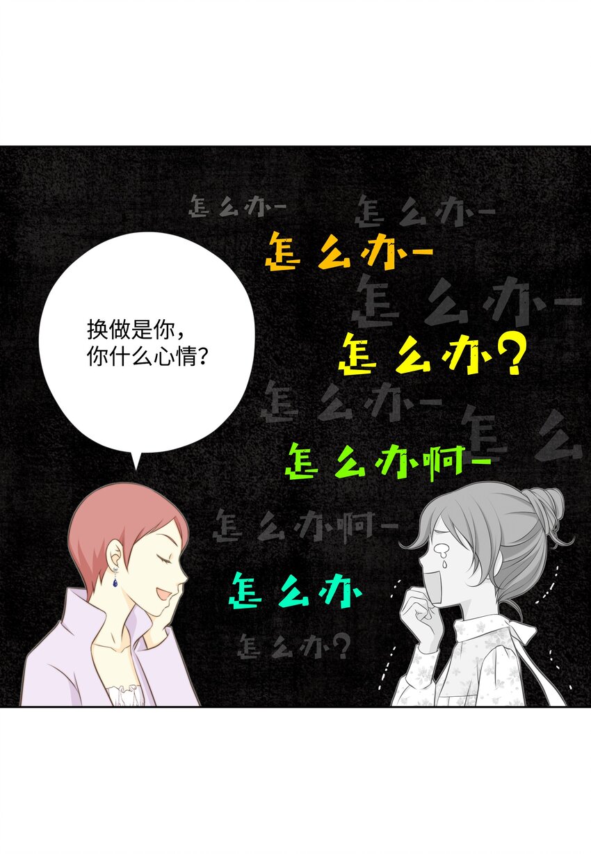 03 拒绝狗粮从我做起(1/2)-第3话