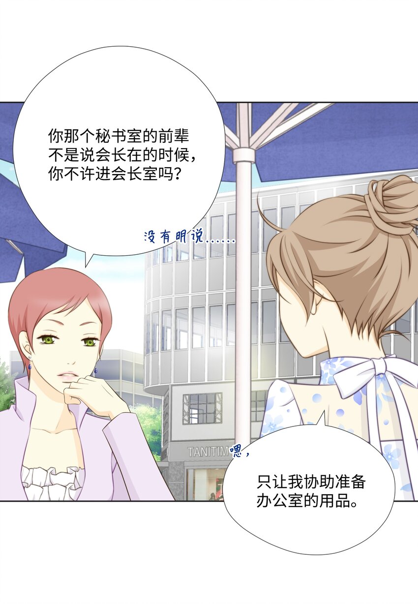 03 拒绝狗粮从我做起(1/2)-第3话