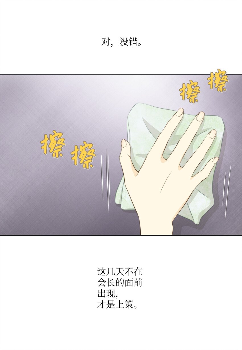 03 拒绝狗粮从我做起(1/2)-第3话