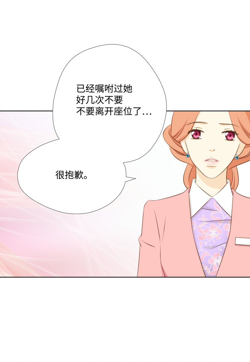03 拒绝狗粮从我做起(1/2)-第3话