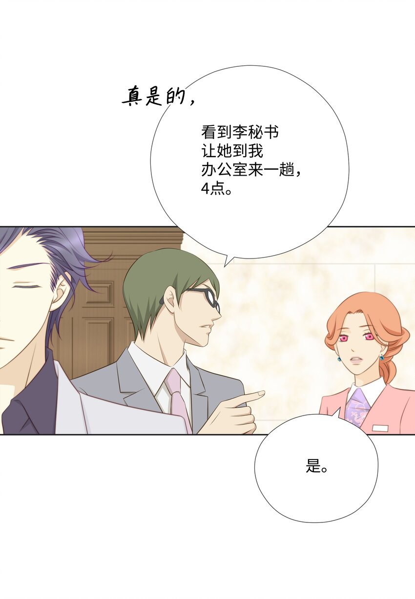 03 拒绝狗粮从我做起(1/2)-第3话