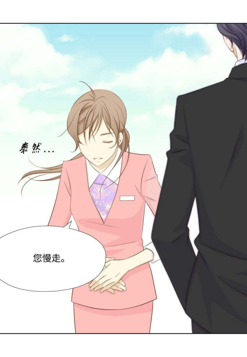 03 拒绝狗粮从我做起(1/2)-第3话