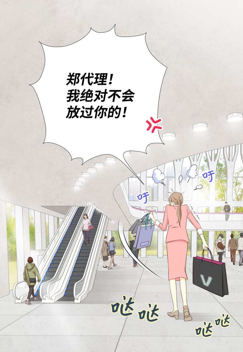 03 拒绝狗粮从我做起(1/2)-第3话