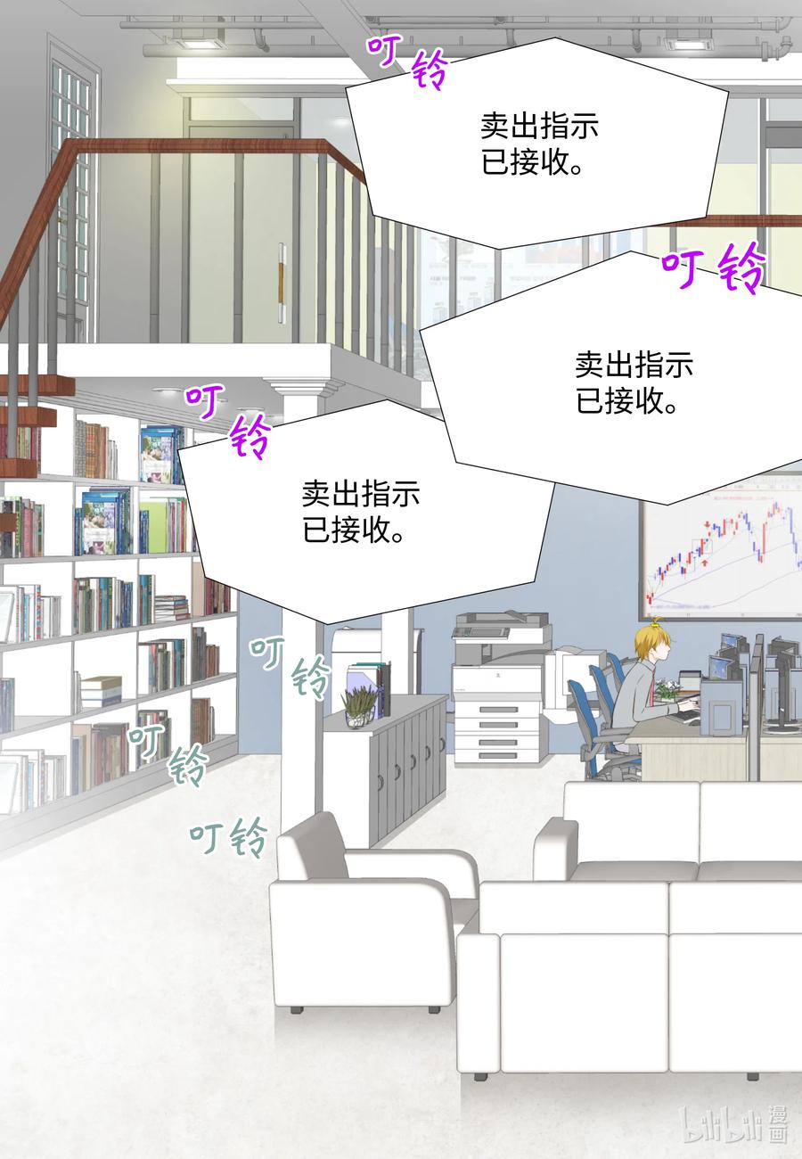 21 戈登&middot;约瑟夫(1/2)-第21话