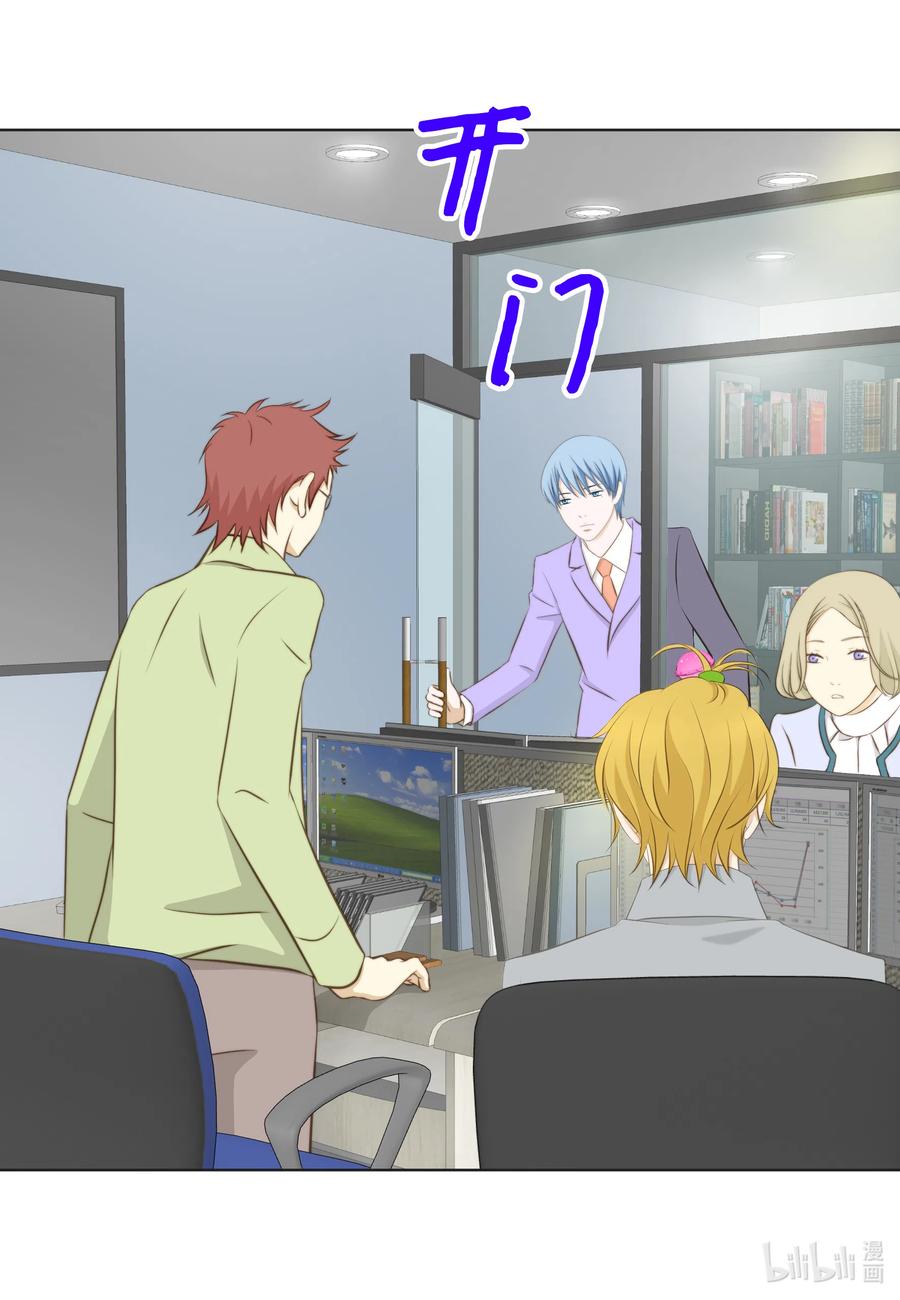21 戈登&middot;约瑟夫(1/2)-第21话