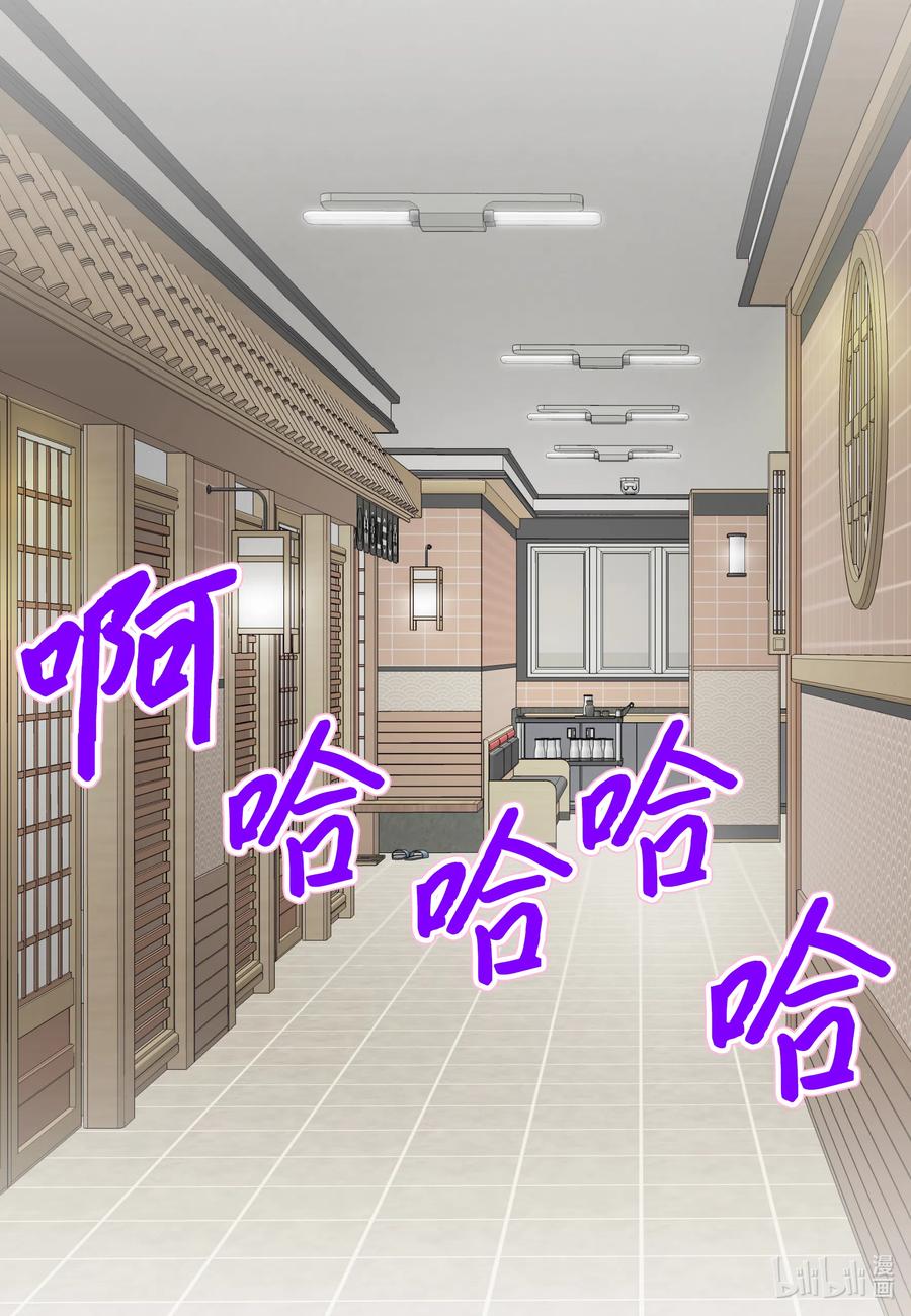 21 戈登&middot;约瑟夫(1/2)-第21话