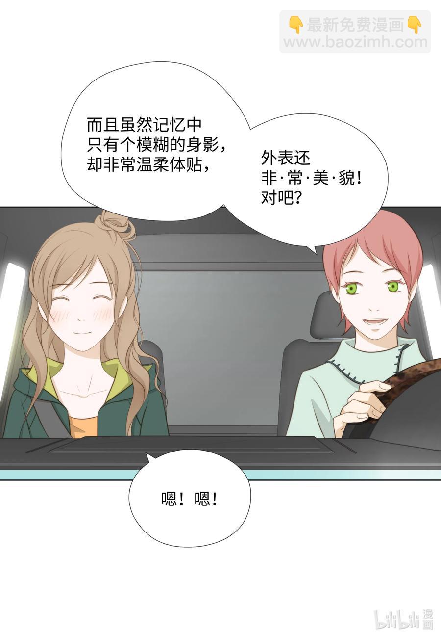 21 戈登&middot;约瑟夫(1/2)-第21话