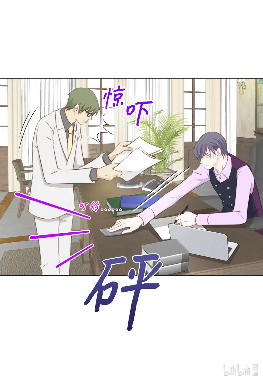 21 戈登&middot;约瑟夫(1/2)-第21话