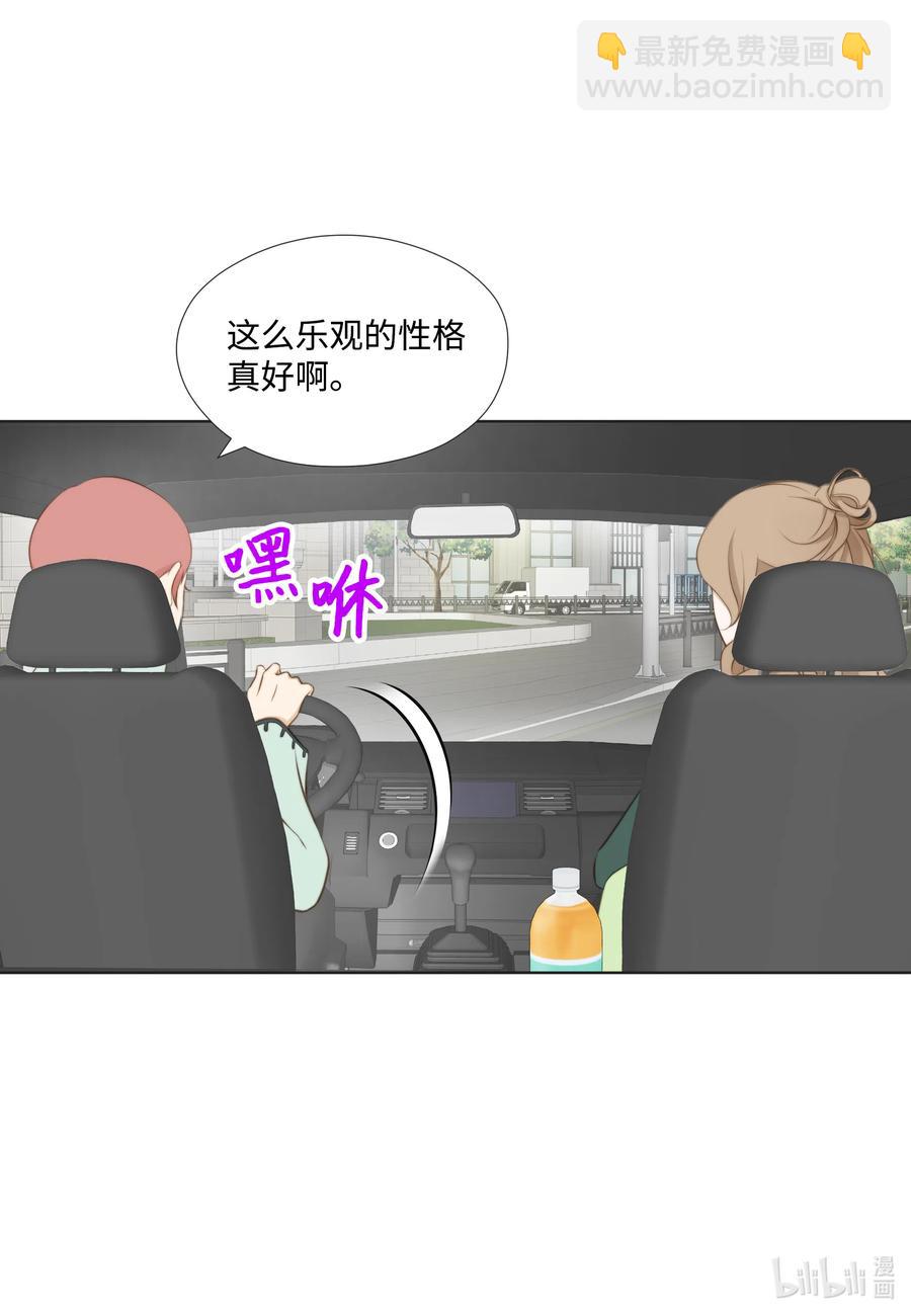 21 戈登&middot;约瑟夫(1/2)-第21话