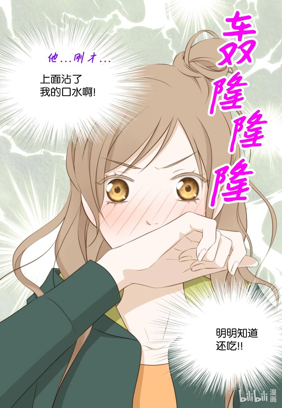 23 吃饭看电影(1/2)-第23话